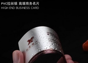 拉絲金銀高端商務(wù)名片定制源頭工廠