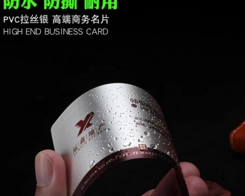 拉絲金銀高端商務名片定制源頭工廠