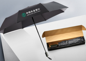 商務黑膠自動科技防曬涂層12骨廣告傘定制