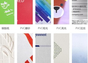 高端輕奢圓角PVC啞光商務(wù)名片定制