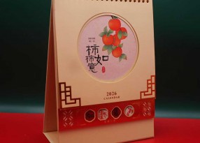 上海臺歷印刷廠家直印