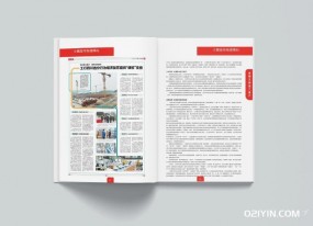 長春畫冊印刷