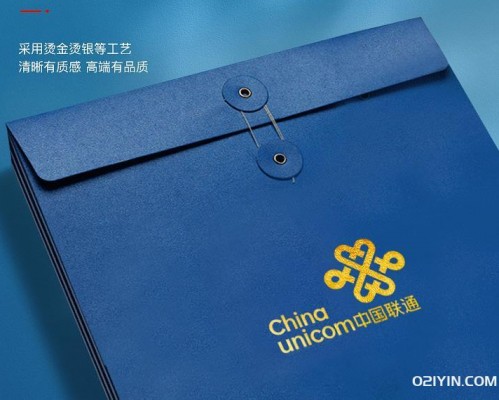 檔案袋公司