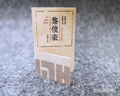 ?個性化名片加厚卡片印刷