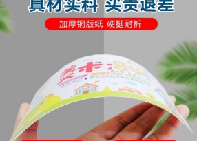 美容院客戶體驗代金券定制