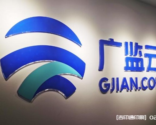 常見的招牌門頭廣告字類型