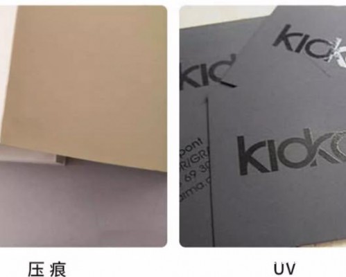 高檔總裁名片常見(jiàn)的印刷工藝