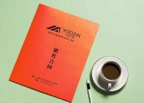 高檔企業(yè)標書封套印刷