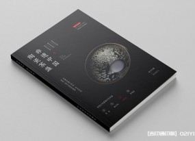 茶盞畫冊印刷廠家