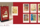 2026年臺(tái)歷定制