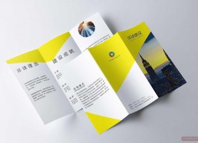 公司彩頁印刷