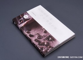 書籍書本印刷