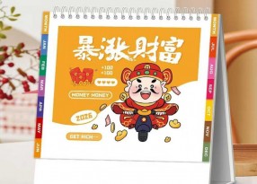 上海臺歷印刷不用愁！10 年經驗廠家承接，大批量也能快速交付