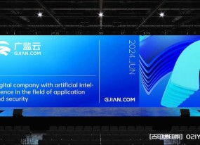 產品發布會背景板海報設計制作
