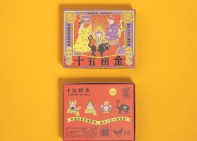 高級(jí)卡牌游戲設(shè)計(jì)印刷
