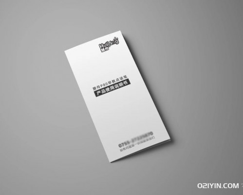 說明書