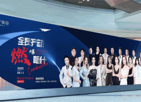 上海醫(yī)美海報戶外廣告印刷