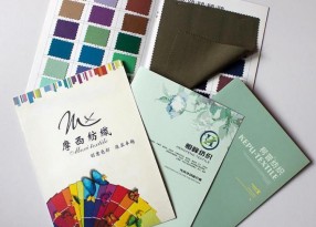 紡織布樣布料色卡