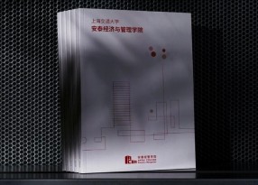 教育機(jī)構(gòu)畫冊印刷