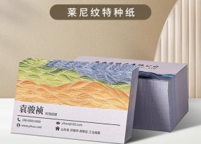 市場經理商業名片專業定制廠家