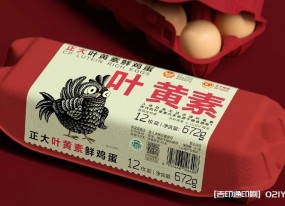 新一代雞蛋產品包裝標簽設計印刷