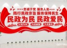 黨政文化墻制作