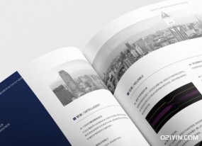 企業樣本印刷廠