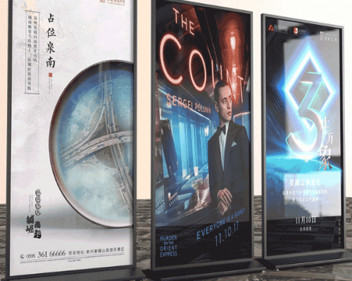 上海立牌海報展示架制作