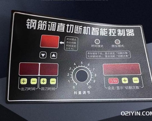 智能PVC控制器面板印刷