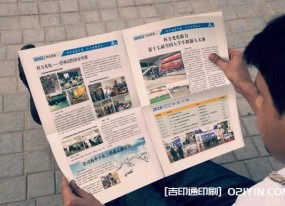 企業(yè)報紙設(shè)計排版印刷