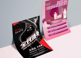 健身沙龍廣告dm單頁定制