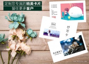 淺談企業商業服務卡印刷面臨兩難的選擇