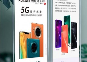 高端門型展架