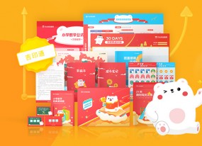 輔導(dǎo)資料