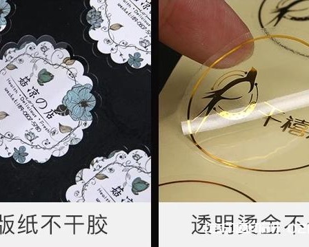 常見的不干膠標簽種類及應用范圍