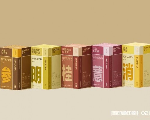 茶品牌包裝印刷及全案設(shè)計(jì)