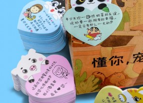 外賣便利貼
