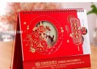 金兔迎春中國紅喜慶藝術臺歷