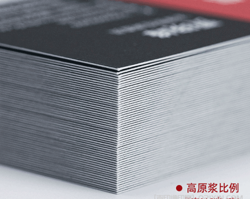 雙面印刷常規(guī)名片 