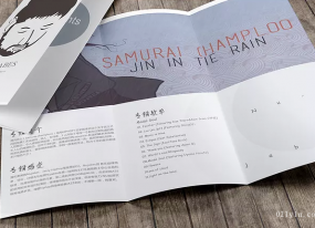 虹口區(qū)彩頁印刷-電話:021-6306-3076