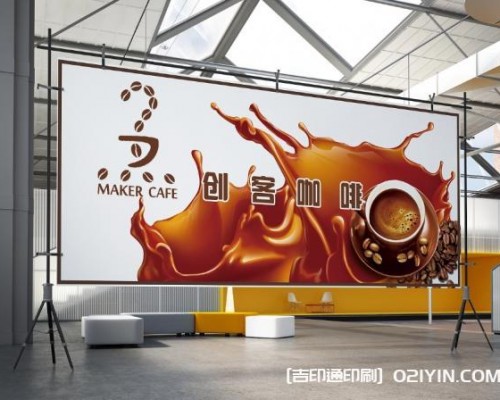 背板展架制作源頭廠家
