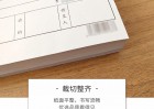 聯單