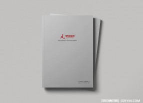 集團企業宣傳樣本印刷報價