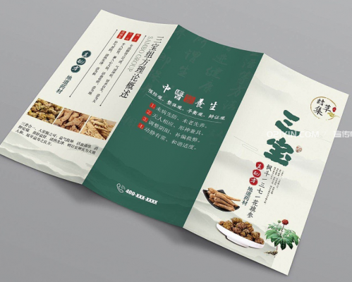 宣傳單印刷