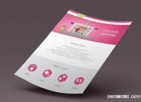 上海彩頁印刷制作