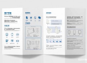 說明書