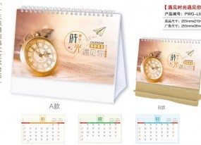 遇見時光遇見你