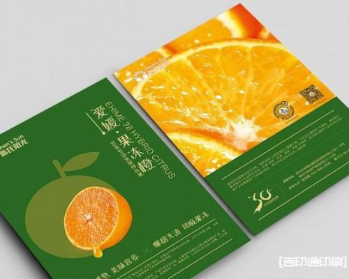 上海宣傳單印刷