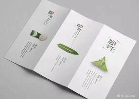 公司為何重視廣告單頁(yè)印刷？
