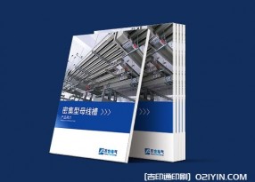 電子產品手冊印刷源頭工廠報價